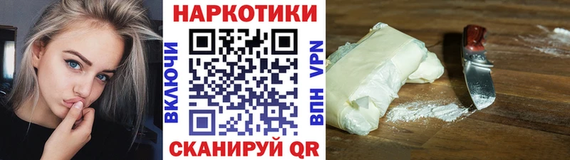  Cocaine Галич