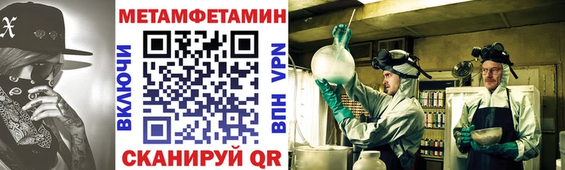 Амфетамин Розовый  Купить где  Галич 