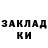 Героин хмурый Alexander Nikiforov