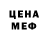 Кетамин VHQ Ruf 89