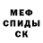 Метадон белоснежный GERGUI Games