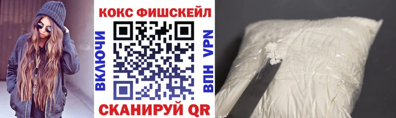 Кокаин VHQ  Купить закладки  Галич 