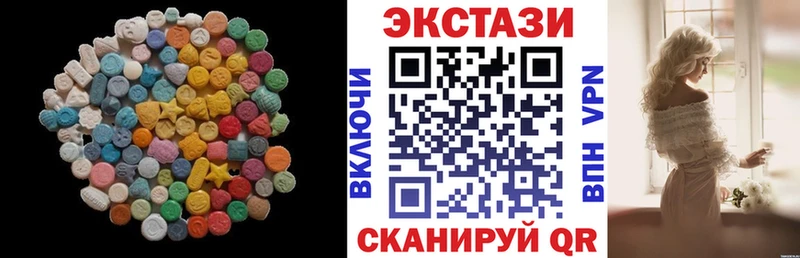 Экстази louis Vuitton  Купить  Галич 