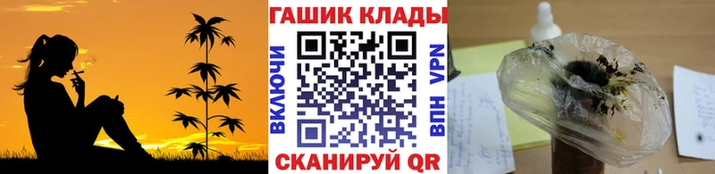 ГАШ ice o lator  Купить закладки  Галич 