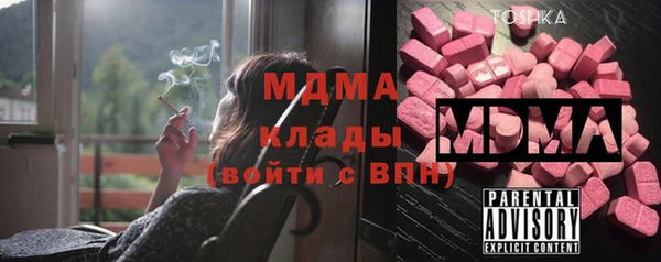 эйфоретик Бронницы