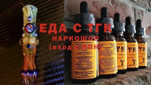 эйфоретик Бронницы