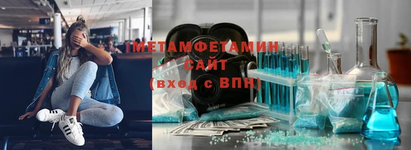 дурь Верхнеуральск