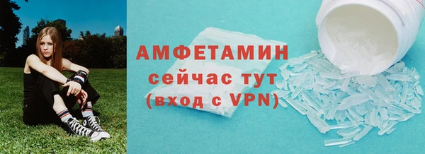 эйфоретик Бронницы