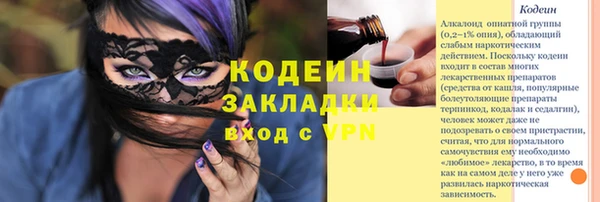 винт Бугульма
