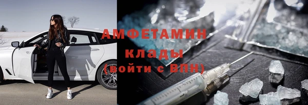 скорость Бородино