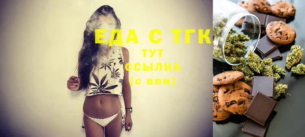 скорость Бородино