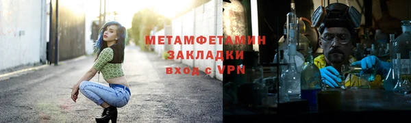 скорость Бородино