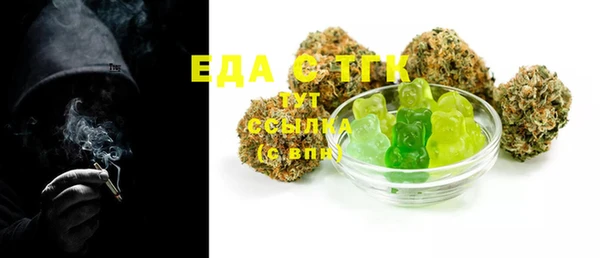 винт Бугульма