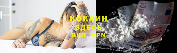 эйфоретик Бронницы