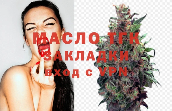 винт Бугульма