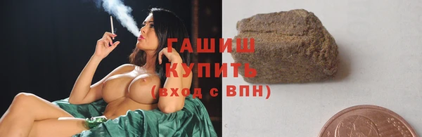 винт Бугульма
