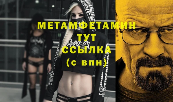 винт Бугульма