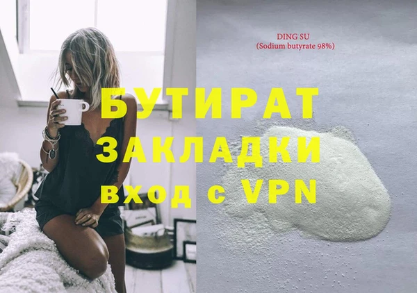 а пвп мука Верхний Тагил
