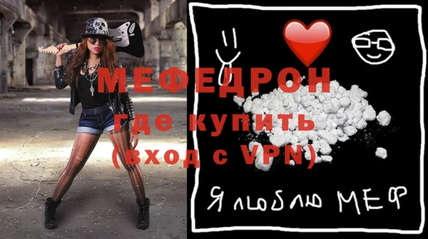 скорость Бородино