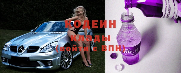эйфоретик Бронницы