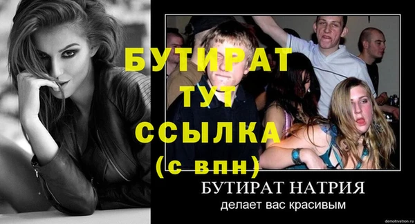 винт Бугульма