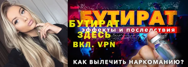 винт Бугульма
