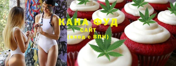 эйфоретик Бронницы