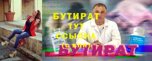 эйфоретик Бронницы