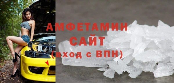 скорость Бородино