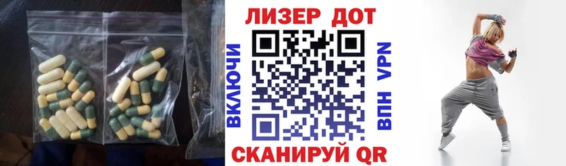 Купить закладки  Галич  LSD-25 экстази ecstasy 