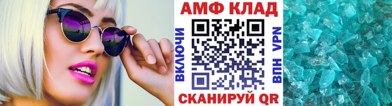 Первитин мет  Купить  Галич 