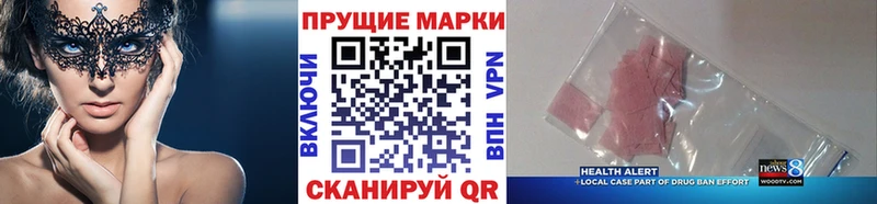Марки N-bome 1,8мг  Купить где  Галич 