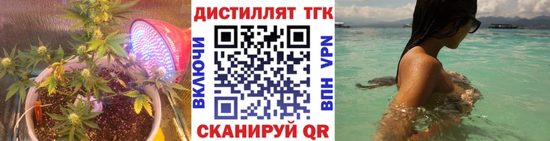 Дистиллят ТГК вейп с тгк  Купить  Галич 